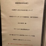 口福吉祥 喜喜龍 - 