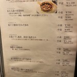 口福吉祥 喜喜龍 - 