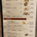 口福吉祥 喜喜龍 - 