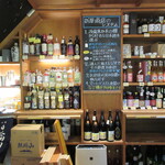 Orihara Shouten - 店内