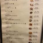 口福吉祥 喜喜龍 - 