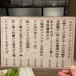 口福吉祥 喜喜龍 - 