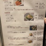 口福吉祥 喜喜龍 - 