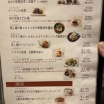 口福吉祥 喜喜龍 - 