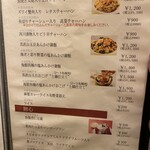 口福吉祥 喜喜龍 - 