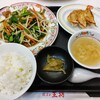 Gyouza No Oushou - レバニラ定食