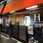 かふぇたまき - 