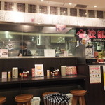 ラーメン次郎長 - お店