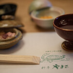 Yamasa Ryokan - 