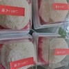 聖和堂　 藤田店