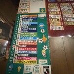 じまんや 那覇店 - 