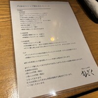 旬ぎく - 