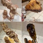 Yakitori Hiro - 