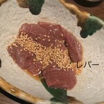 Yakiniku Shusai Miki En - 