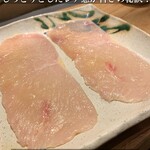 Kumano Toriyaki - 