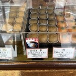 鳴海餅 本店  - 