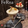 CAFE&BAR FeRna