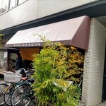 そば処四ツ橋田代 - 