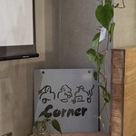 Corner - 