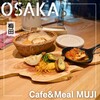 カフェ＆ミール ムジ グランフロント大阪
