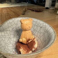 尾山台 山田 - 