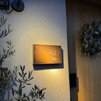 尾山台 山田 - 