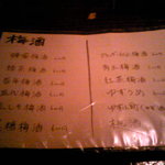 Cafe & Bar WaCaBa - メニュー①