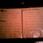 Cafe & Bar WaCaBa - メニュー②