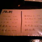 Cafe & Bar WaCaBa - メニュー③