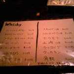 Cafe & Bar WaCaBa - メニュー④