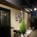 エスパイ クック コウベ - 外観　