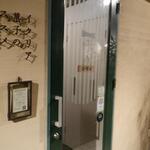 エスパイ クック コウベ - 外観　