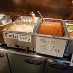 もうやんカレー - 