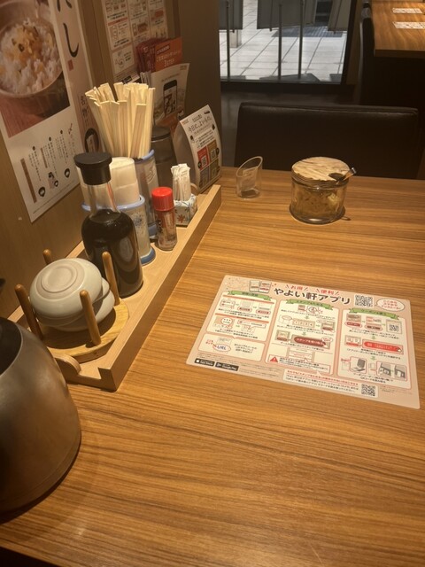 Yayoi Ken Shinkoiwa Minamiguchi Ten