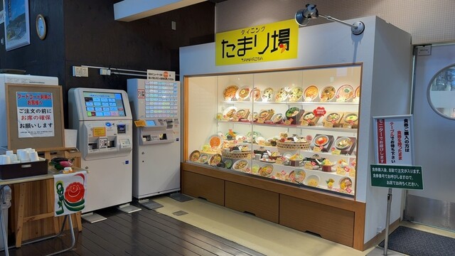 ダイニング たまり場 - 鹿又（食堂）の写真