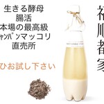 串でん わいわい - 大人気生きる酵母の生マッコリ