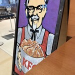 ケンタッキーフライドチキン イオン札幌藻岩店 - 