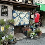 焼肉 かっぱ梶岡 - 