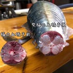 浜名湖食彩 わらしべ - 