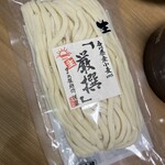日の出製麺所 - 