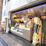 Shirokuma cafe - 