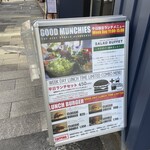 GOOD MUNCHIES 新宿御苑本店 - 