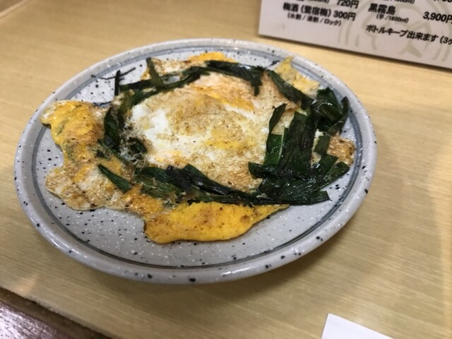 Mutsu Guruma photo 2