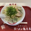 ラーメン魁力屋 イオンモール浦和美園店