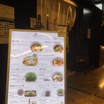 ラーメン ドゥエ エド ジャパン - 