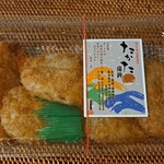 高田蒲鉾 - 「オランダ揚げ」セット１０００円