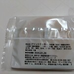 フランシーズ - 