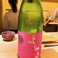 鮨 由う - 