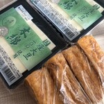 広瀬とうふ店 - 