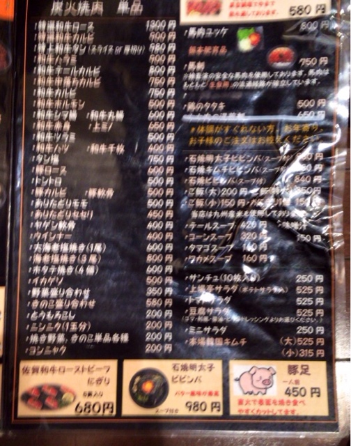 上場亭さんのランチタイムに初訪問 By R Zoro 上場亭 唐津バイパス店 浜崎 焼肉 食べログ